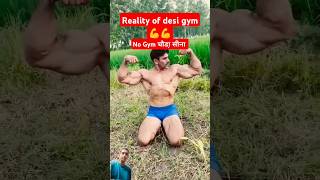 No Gym चौड़ा सीना 💪💪 shorts fitness [upl. by Nawrocki]