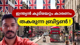 യുകെ മറ്റൊരു ഇന്ത്യ ആകുമ്പോൾ  Why are Indians immigrating to UK in large numbers [upl. by Nagyam]