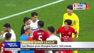 A 11 draw with Shandong Taishan secures Shanghai Port 2nd CSL title｜提前一轮！上海海港时隔5年再夺中超冠军 [upl. by Malilliw]