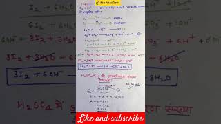 balance equation redox reaction oxidation and reduction  class 11 chemistry 🎯 [upl. by Broadbent]