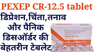 Pexep cr 125 tablet uses benifits precaution side effects in hindi [upl. by Akahc]