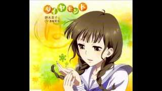 Hanasaku Iroha Character Song  Suisei Melody [upl. by Jo-Ann850]