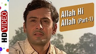 Allah Hi Allah Kar Part 1  Pavitra Paapi 1970 Songs  Tanuja  Balraj Sahni  Parikshit Sahni [upl. by Nehte]