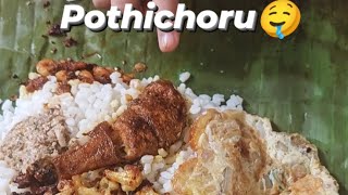 Pothichoru Kerala style 🤤pothichoru kerala keralafood sahlavlogs food naadan [upl. by Aihsined]