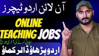 Online Urdu Teaching jobs  online teaching jobs from home [upl. by Waddell629]