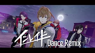 インレイド Dance Remix Official Music Video  VOLTACTION [upl. by Piper]