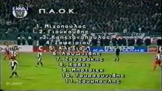 PAOK OLYMPIAKOS 30 1994 1995 [upl. by Novia644]