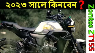 Zontes ZT155 GK ২০২৩ সালে কেন কিনবেন  Zontes ZT155 GK Price In Bangladesh 2023  Pronoy Vlogs [upl. by Rexana]