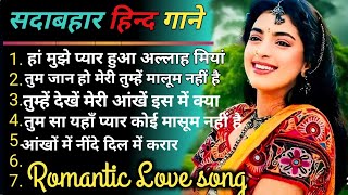 सदाबहार गाने sadabahar Hindi gane  Bollywood 90s song superhit gane [upl. by Ryon912]