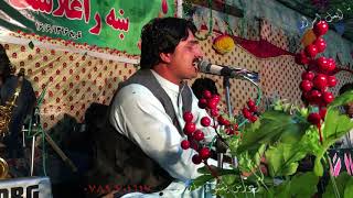 New pashto maidani song Baidar Bacha 2018 بیدار پاچا 2018 [upl. by Aniat145]