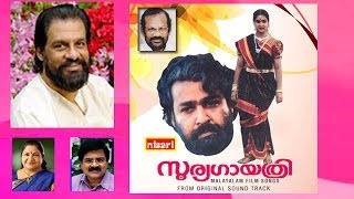 Thamburu  Yesudas amp Chithra [upl. by Kcirrez]