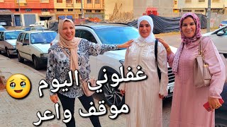 انا و ماما قفرناها اليوم😅كلشي بقا بخاطروو ختمناها بعراضة هماوية مع الأحباب [upl. by Uolymme896]