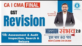 18 GST AssessAuditInspection1  CA CS CMA Final IDT  May amp June 24 Mission Sambhav  CA VB Sir [upl. by Beitris]