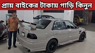 প্রায় বাইকের টাকায় গাড়ি কিনুন । Toyota 111 Price In Bangladesh । Used Car Price In Bangladesh [upl. by Pembrook581]