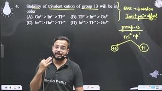 Stability of trivalent cation of group 13 will be in order [upl. by Alahc]