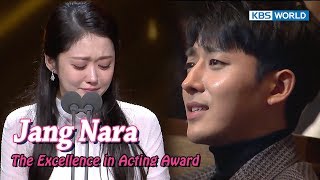 Jang Nara wins Excellence Award quotSon HoJun made me a married womanquot 2017 KBS Drama Awards [upl. by Urion118]