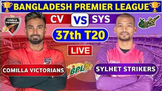 🔴Live Comilla Victorians vs Sylhet Strikers BPL 2024  SYS vs CV Live 37th T20 Match BPL 2024 [upl. by Eniledam107]