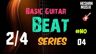 24 guitar strumming  guitar lessons for begginers  finger picking trending guitartips [upl. by Onej807]