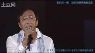 Clavis Hideyuki Tanaka  Sekai de Tatta Hitotsu no Bashou he ～Home Green Home～ Live [upl. by Henry250]