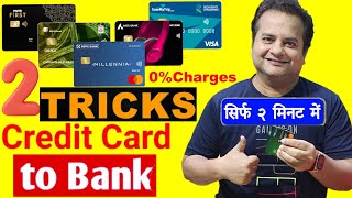 Credit Card To Bank Account Money Transfer Free  Earn 1 Cashback  Credit Card To Bank Transfer [upl. by Ahsitram498]