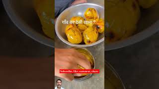 Daal bati churma khana food rajasthanilife rajasthani farming [upl. by Artied]