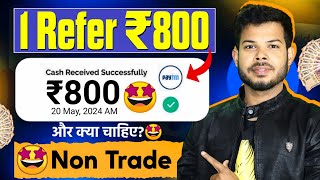 1 Refer ₹800 Without Investment  Best Online Earning App 2024  Refer And Earn App [upl. by Saunderson275]