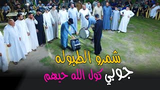 كول الله حيهم جوبي صفكه 👏  ضياء العراقي حصريآ 2024  Offecial Lyric Video [upl. by Shandee488]