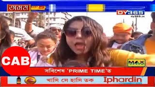 DY365 LIVE NEWS  Assam  5  CAB DY365 Jonack [upl. by Kaltman766]