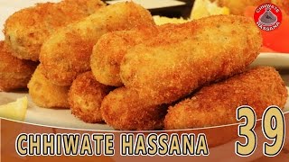 croquette pomme de terre et viande hachée  Potato Korokke كروكيت البطاطا [upl. by Agee]