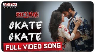 Okate Okate Full Video Song  BurraKatha Songs  Aadi Mishti Chakraborthy Naira Shah [upl. by Kallick]