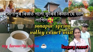 Spring valley resort sonapur GuwahatiAssam famus resortviralvideo assamesevideo [upl. by Cassell689]