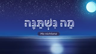 Ma Nichtana  מה נשתנה Chant de Pessah pour enfants [upl. by Ruosnam]