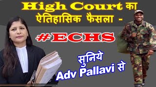 ECHS पर High Court का ऐतिहासिक फैसला  सुनिये Adv Pallavi Awasthi जी को [upl. by Namharludba]