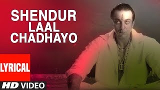 Shendur Laal Chadhayo Aarti Lyrical Video  Vaastav  The Reality  Ravindra Sathe Sanjay Dutt [upl. by Damicke]