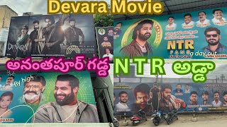 Devara movie release Buzz theatre looks fans hungama mahipeta [upl. by Brooking]