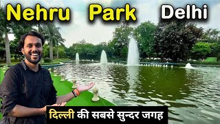 Nehru Park Delhi  Places To Visit in Delhi  Nehru Park Chanakyapuri  Best Place to Visit in Delhi [upl. by Eirek]