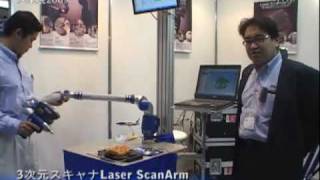 東京国際航空宇宙産業展2009 ASET 2009速報：3次元スキャナLaser Scan Arm  ファロージャパン [upl. by Phyl]