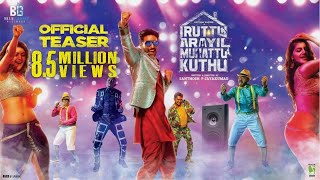 Iruttu Araiyil Murattu Kuththu  Official Teaser  Gautham Karthik  Santhosh P Jayakumar [upl. by Ruffo61]