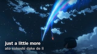 Nandemonaiya  RADWIMPS Kimi no na waMovie Version 【English Translation  Romaji Lyrics】 [upl. by Aleron]