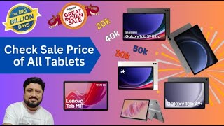 BBD sale 2024  Best tablets for students jatintechtalks bbd [upl. by Arhez965]