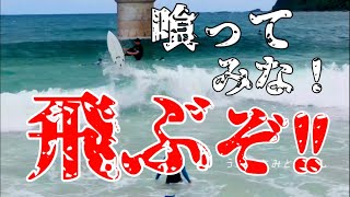 202267am 飛びます祭り サーフィン 山口県 角島 [upl. by Alleyn566]