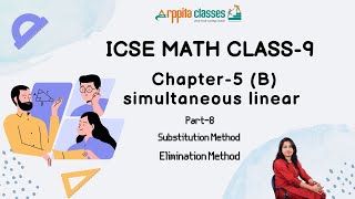 ICSE Class9  Maths  Chapter  5 Simultaneous Linear Equation [upl. by Roane]