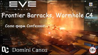 Confessor PVE соло С4 ► EvE Online EvE ► Frontier Barracks с4 [upl. by Wanyen874]