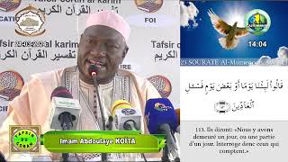 11 Imam Abdoulaye Koïta Tafsir de la sourate Al Mouminoune AnNoor Ramadan 2024 jour 11 le 210324 [upl. by Hiamerej]