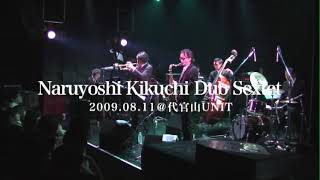 菊地成孔DUB SEXTET LIVE [upl. by Noiemad]