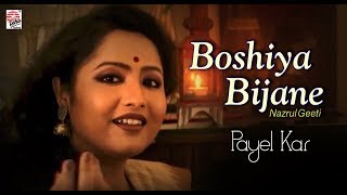 Boshiya Bijane  Full Video  Payel Kar  Nazrul Geeti [upl. by Ihc]