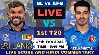 Live SL vs AFG 1st T20 Match  Sri Lanka vs Afghanistan Live Match Today  SL vs AFG Live Today [upl. by Gavriella]