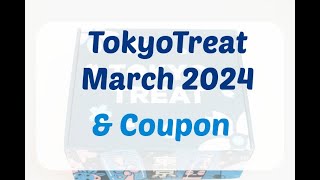 TokyoTreat March 2024 UnboxingTasting  Coupon [upl. by Aihsened]