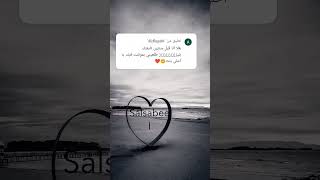 تصميمي salsabeel اكسبلور شترك لايك [upl. by Mellitz129]