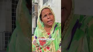 Dadi pota aur dahej 💰 part 3 🔥 virat kohli ka kissa 😅 most viral comedy 😂 shorts ytshorts [upl. by Roslyn750]